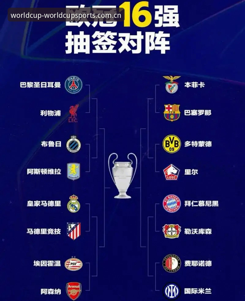 欧联杯决赛深度复盘：埃梅里五冠王传奇的技术解析